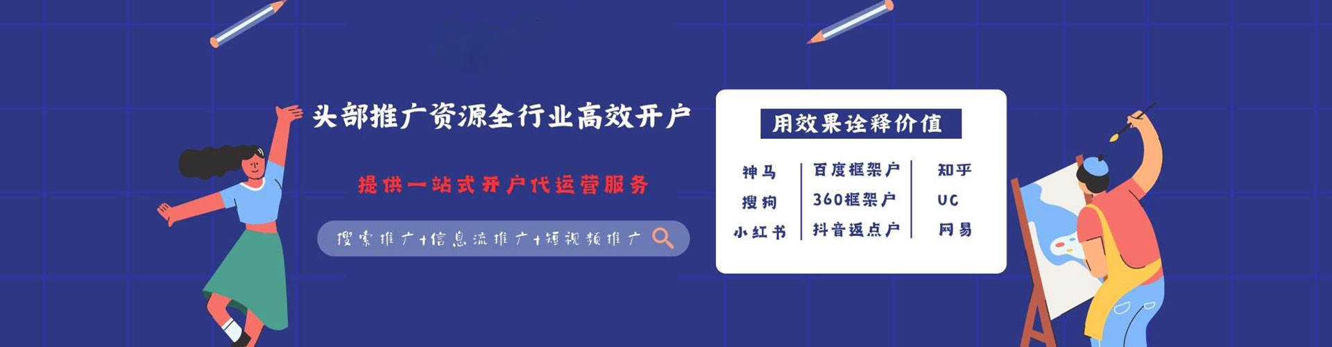 宿迁朋友圈信息流